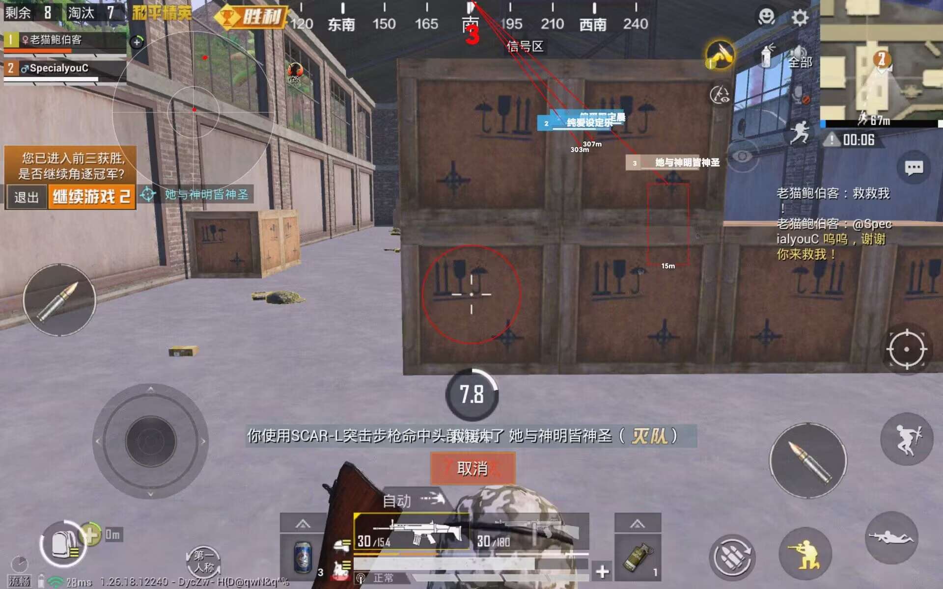 和平精英物理辅助键盘怎么设置（和平精英辅助键位怎么设置）