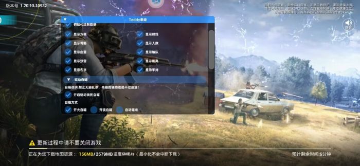 黑客和平精英辅助软件有哪些（和平精英辅助软件有哪些怎么下载）