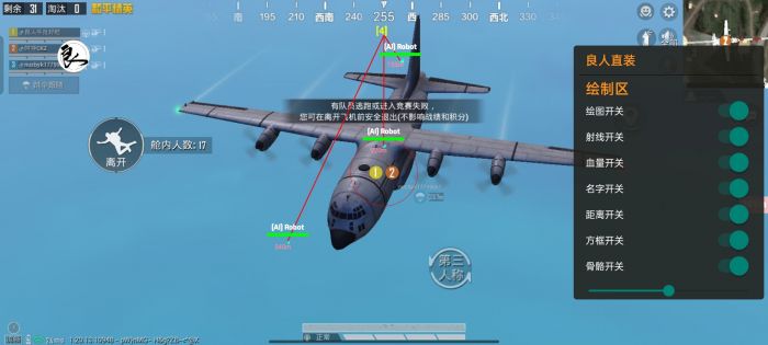 和平精英苹果辅助怎么设置（和平精英辅助触控模式对游戏体验的影响是什么？）